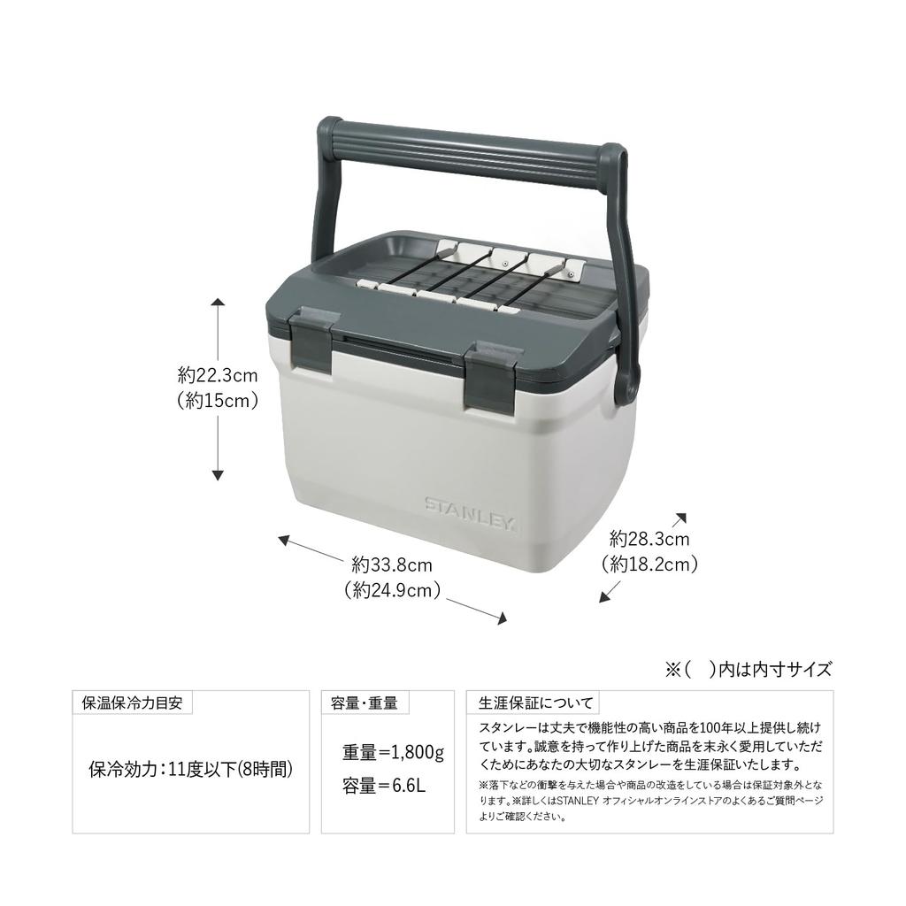 STANLEY White Cooler Cold Compact and with Seat Perfect for Outdoor and with Warranty Japanese 6.6L Box, Long-Lasting Storage, Durable, Support,