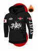 Classic Flag Print Men's Casual and Comfortable Hoodie, Stylish Long-sleeved Hooded Sweatshirt, a Versatile Casual Top for Autumn and Winter.