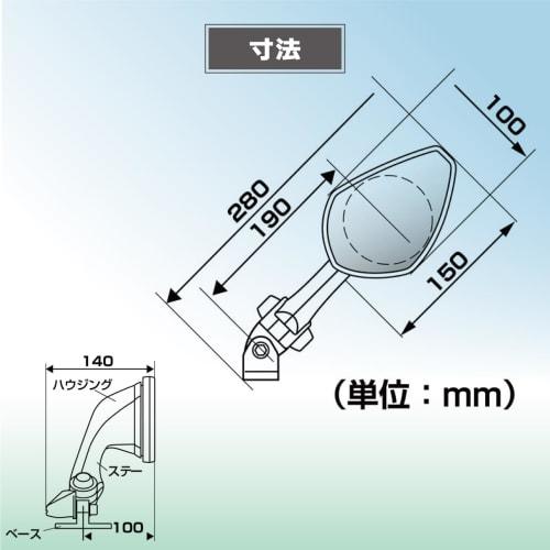Tanax Motorcycle Mirror Napoleon Cowling Mirror Libra 3 Black Left Side Only 1 Piece NC-005L