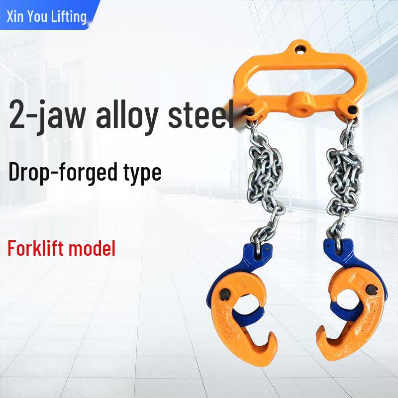 Forklift Double-Chain Oil Drum Lifting Clamp with Hook