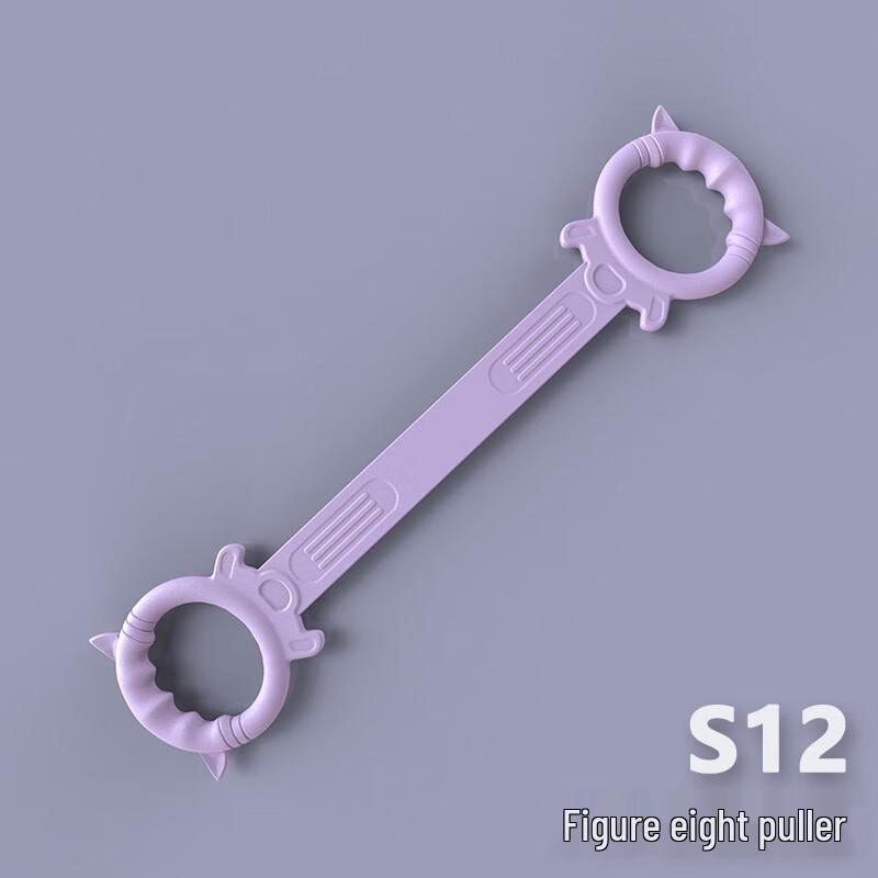 8-Figure Resistance Band for Shoulder & Back