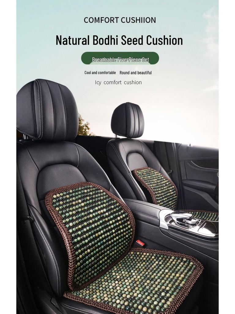 Four Seasons Universal Car Seat Cushion Set: Cooling Summer Pad with Breathable Wooden Beads and Bodhi Rattan Mat