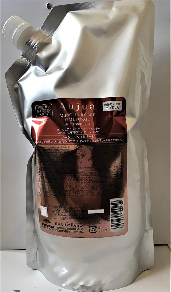 Aujua Time Surge Shampoo Hair Treatment 1000ml Each Genuine Product (Milbon) &