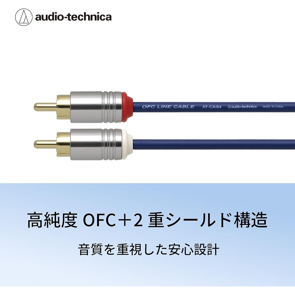 Audio-Technica AT-CA64/0.7 OFC Audio Cable, RCA, for Car Use, 90°C Heat Resistant, Shielded, Noise Resistant, Small Plug, 0.7m