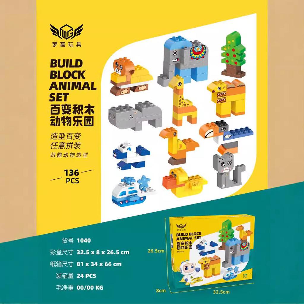 Large Particles Changeable Animal Building Block Diy Early Education Puzzle Assembly Boys And Girls 3-6 Years Old Color Box Kindergarten