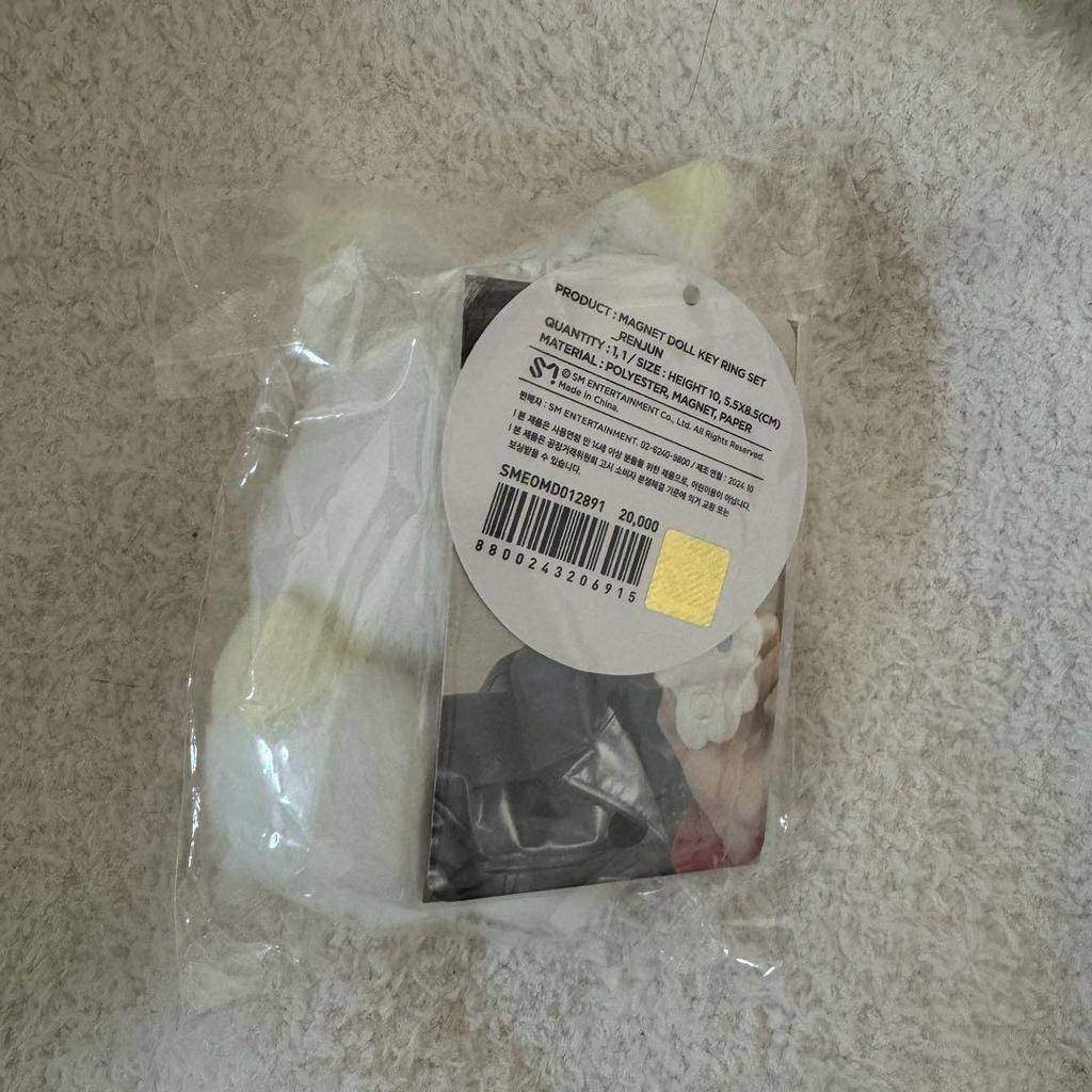 [USED] NCT DREAM Magnet Key Ring Renjun