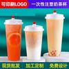Lantuan Disposable Thickened Milk Tea Cups with Lids