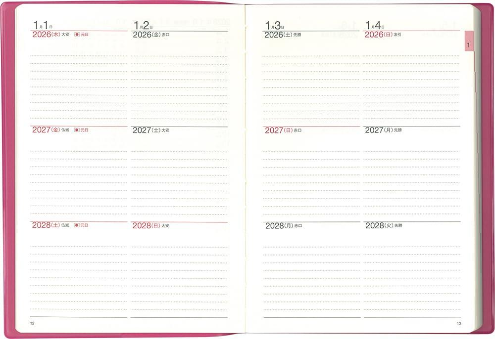 Hakubunkan 2026 A5 Business Raspberry 251 January 3-Year Diary, No. (Starts 2026)