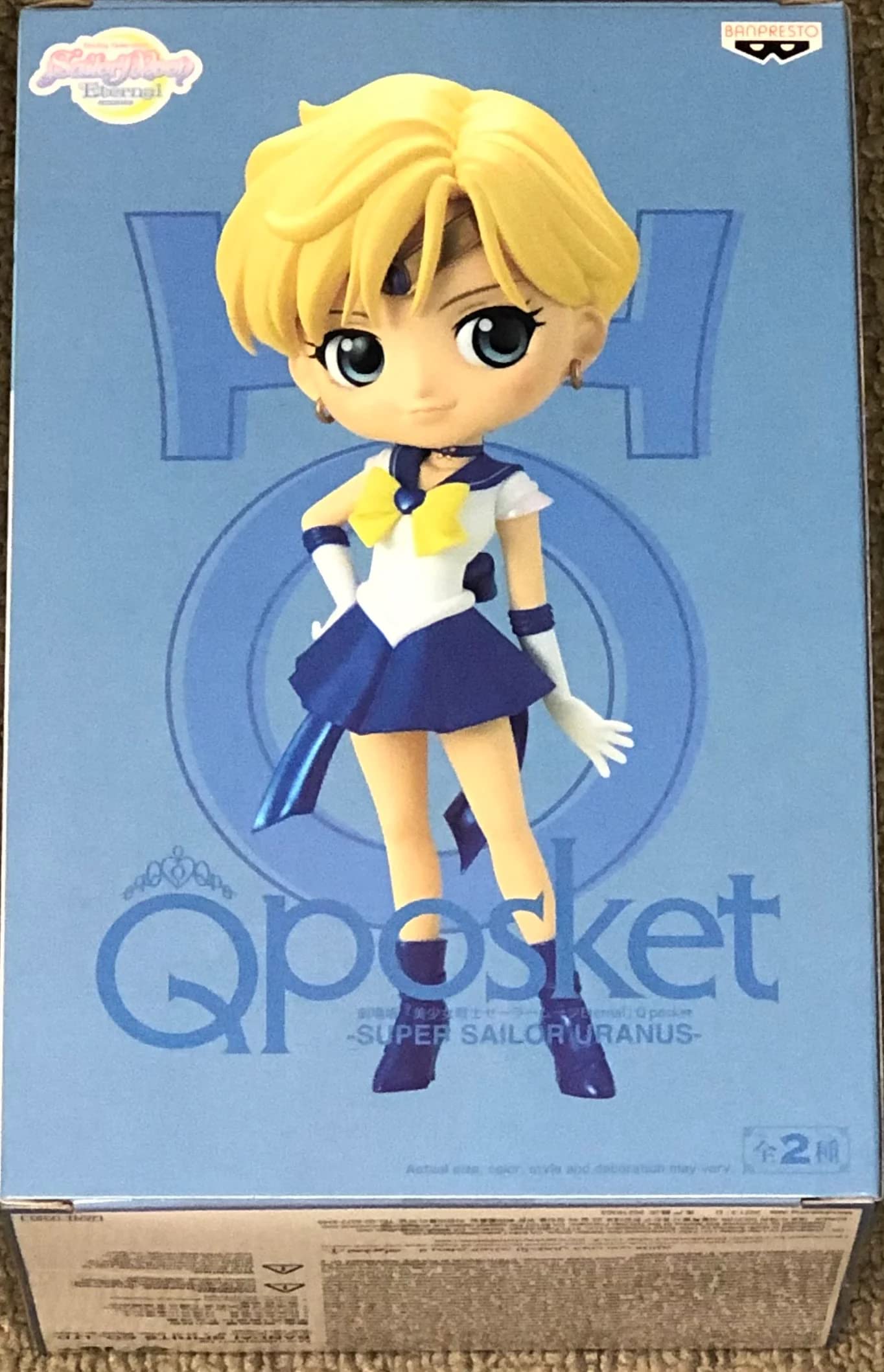 

Sailor Moon Eternal Q posket SUPER SAILOR URANUS pastel colors
