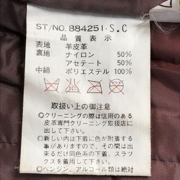 Strathconar Sheepskin Leather Padded Coat Men L Black(USED)