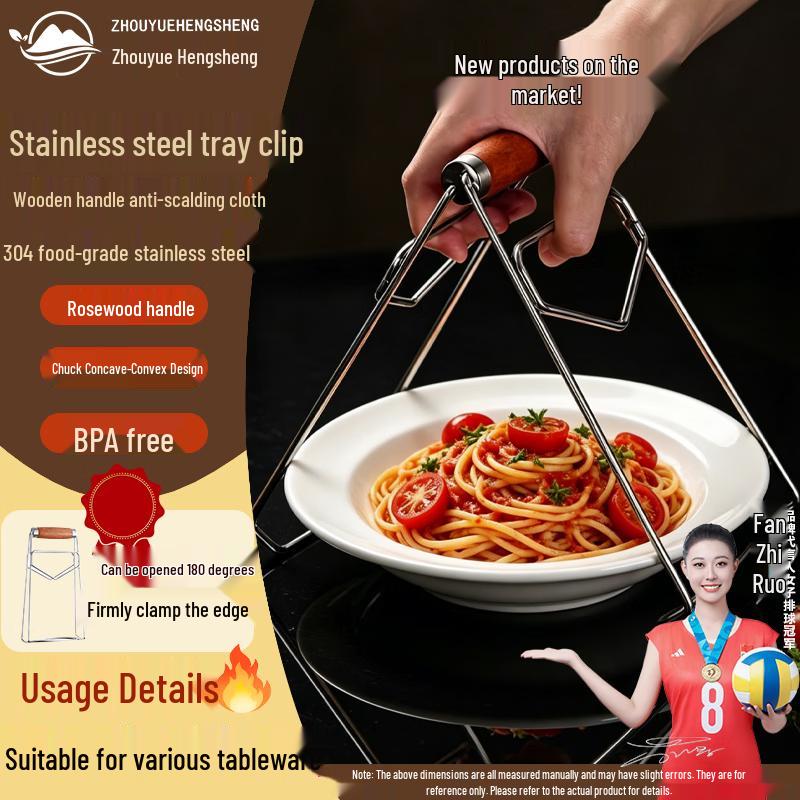 304 Stainless Steel Rosewood Anti-Scald Bowl Clip