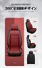 Special Seat Cover for Toyota Vellfire Alphard 20 Series VELLFIRE ALPHARD 20 Series Early