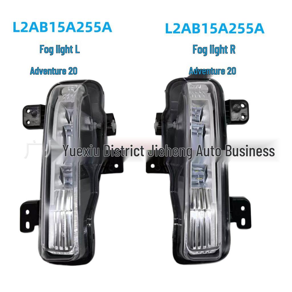2020 Ford Explorer Front LED Fog Light L2AB15A255A/L2AB15A254A