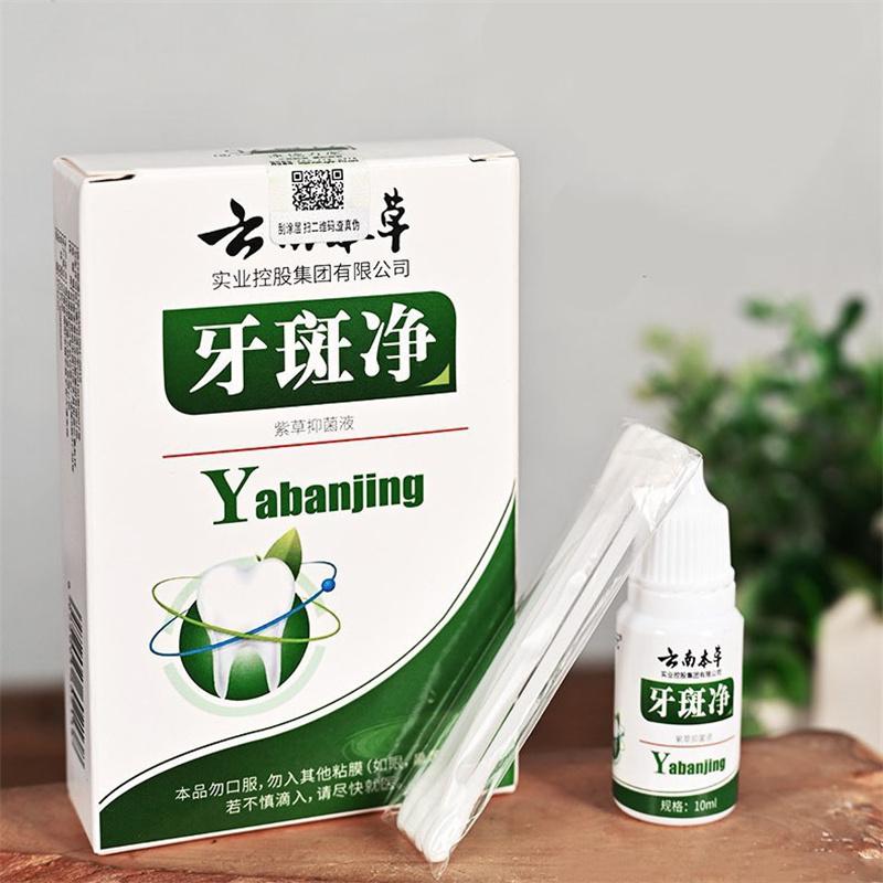 

Стоматологический Очиститель Черные Зубы Удаление Желтых Зубов Отбеливание Зубов