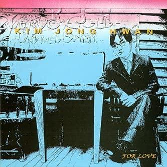 

CD KIM JONG HWAN - VOL.3 - Kim Jung Hwan ―― 3rd album South Kore Pop Used