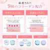 Packed with Collagen for Supple Collagen Lotion 3 Penetrating Lotion High Water Retention Large Capacity Bouncy, Skin! High-penetration [300ml /