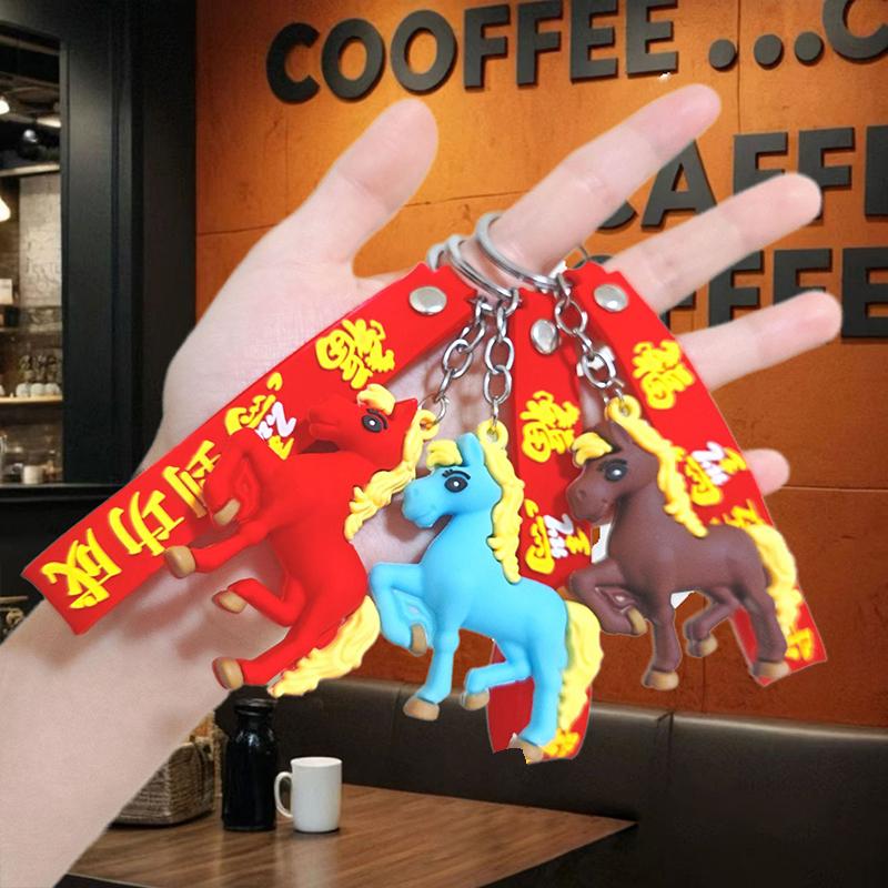 2/4Pcs Creative Cute Cartoon Horse Pendant Keychain Zodiac Horse Year Lucky Charms Fashion Backpack Decor Accessories Gifts