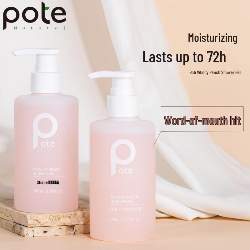 Baitiyuan Peach Vitality Shower Gel