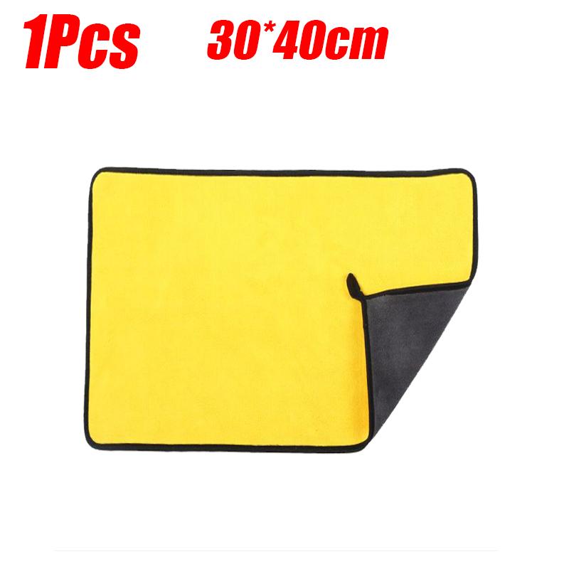 1-S Microfiber Towel Car Microfiber Cloth Wash Towel Microfiber Cleaning Cloth Absorbent Car Wash Drying Towel Auto Detailing