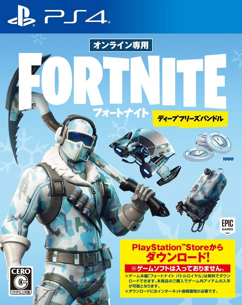 Fortnite Deep Freeze Bundle PS4 -