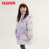 Kids' Hooded Thickened Duck Down Jacket