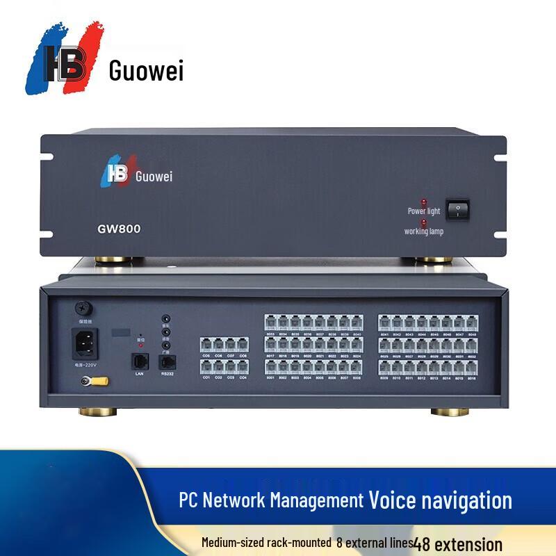 

Guowei GW800 Rackmount Phone Exchange System (CN version)