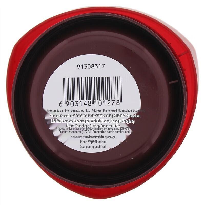 Vidal Sassoon Repair Hair Mask