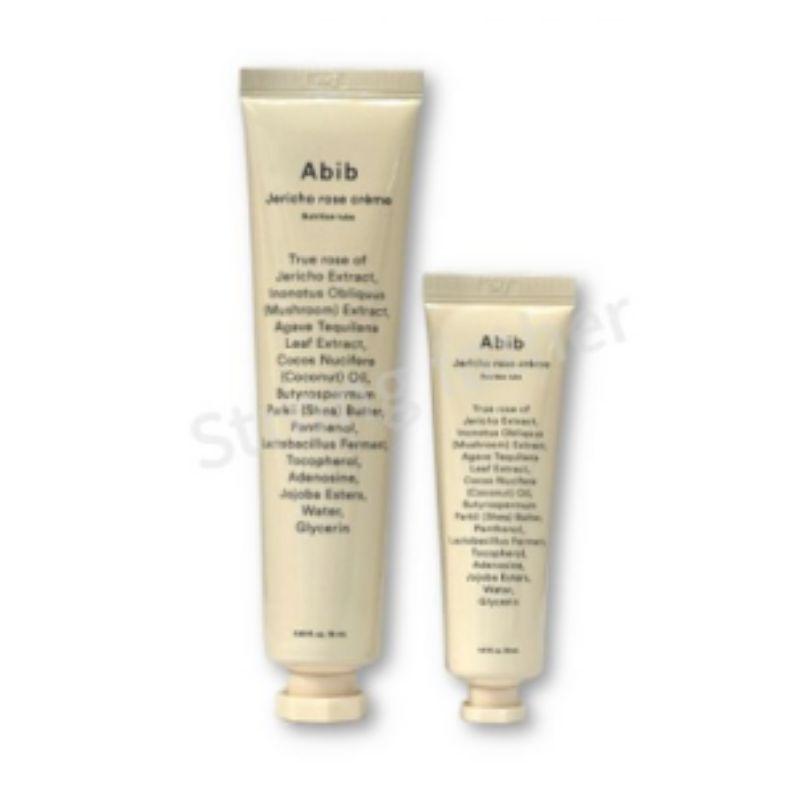 ABIB Resurrection Plant Cream Nutrition Tube 75ml (+30ml Bonus)