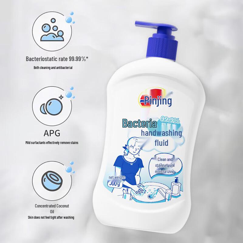 Yipin Jing Antibacterial Hand Sanitizer