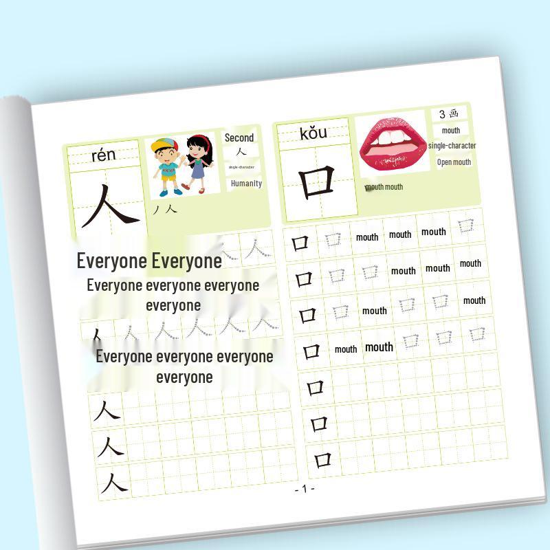 Early Childhood Transition Tracing Workbook: 600 Words for Kindergarten Pen Control and Calligraphy Practice