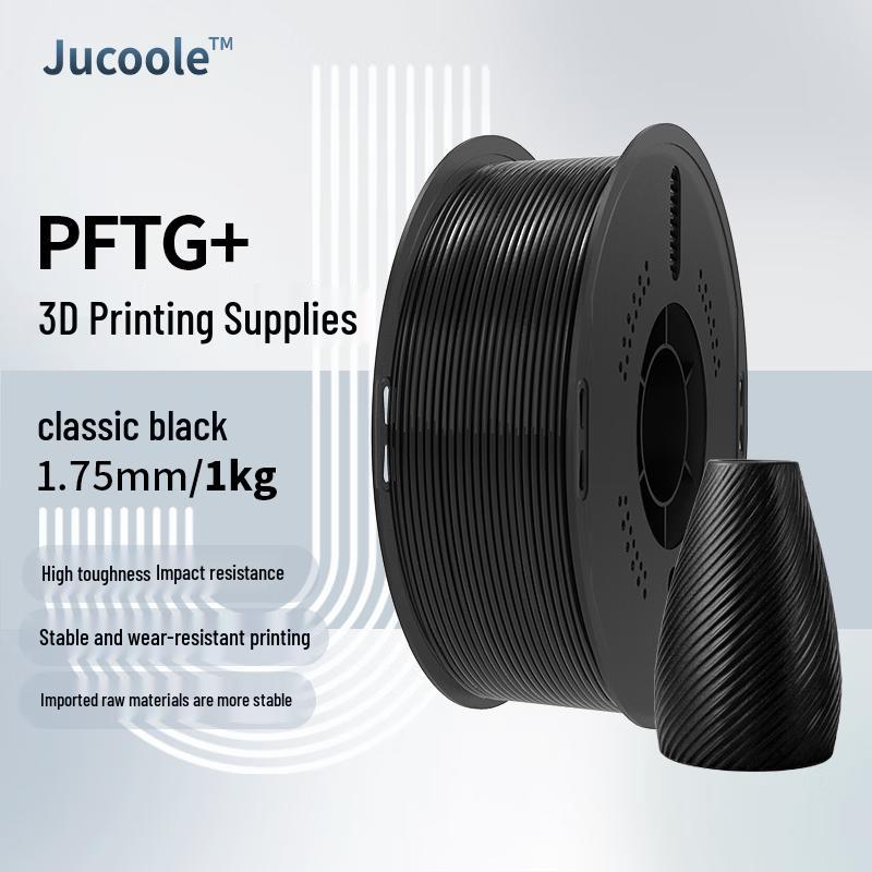 JUCOOLE PETG Прочный филамент для 3D-печати, 1,75 мм, 1 кг