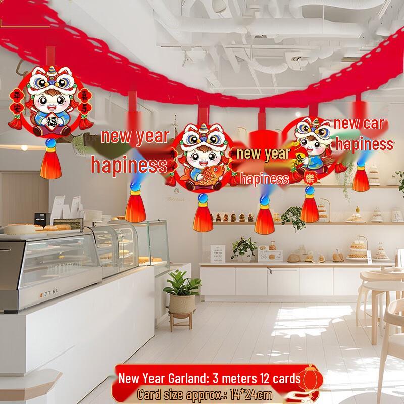 2026 Chinese New Year Festive Decor Set