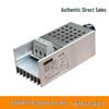 4000W SCR Dimmer & Speed Controller: High-Power Voltage Regulator and Temperature Controller for 220V AC Motors with Shell