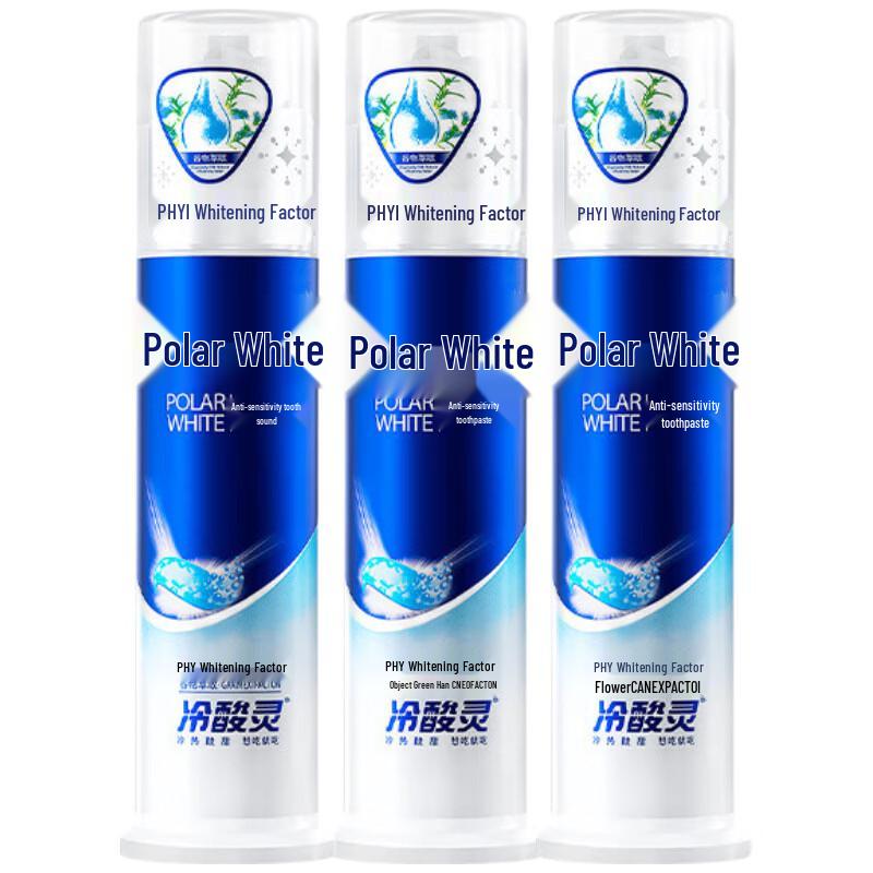 Lengsuanling Extreme White Double Anti-Sensitivity Pump Toothpaste