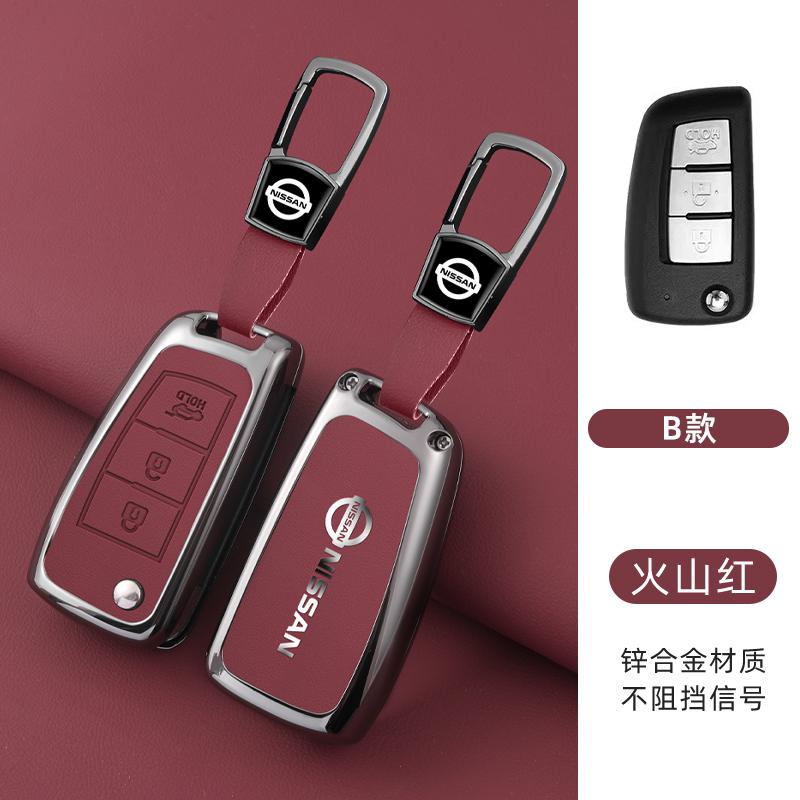 Zinc Alloy Leather Car Key Cover Case Nissan Qashqai Juke X-Trail Patrol Note Leaf Altima Maxima Murano Tiida Teana Rogue Sentra