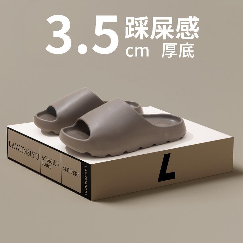 Hosted Coconut Slippers Men's Sports Outdoor Wear Home Stepping On Shit Feeling Thick Bottom EVA Cool Slippers Women