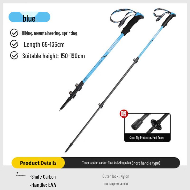 ML Carbon Fiber Telescopic Trekking Pole