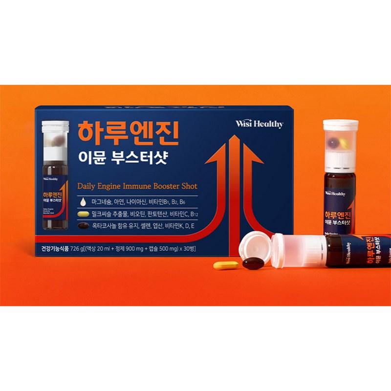 WishHealth Haru Engine Immune Booster Shot, 30 servings, 1 unit