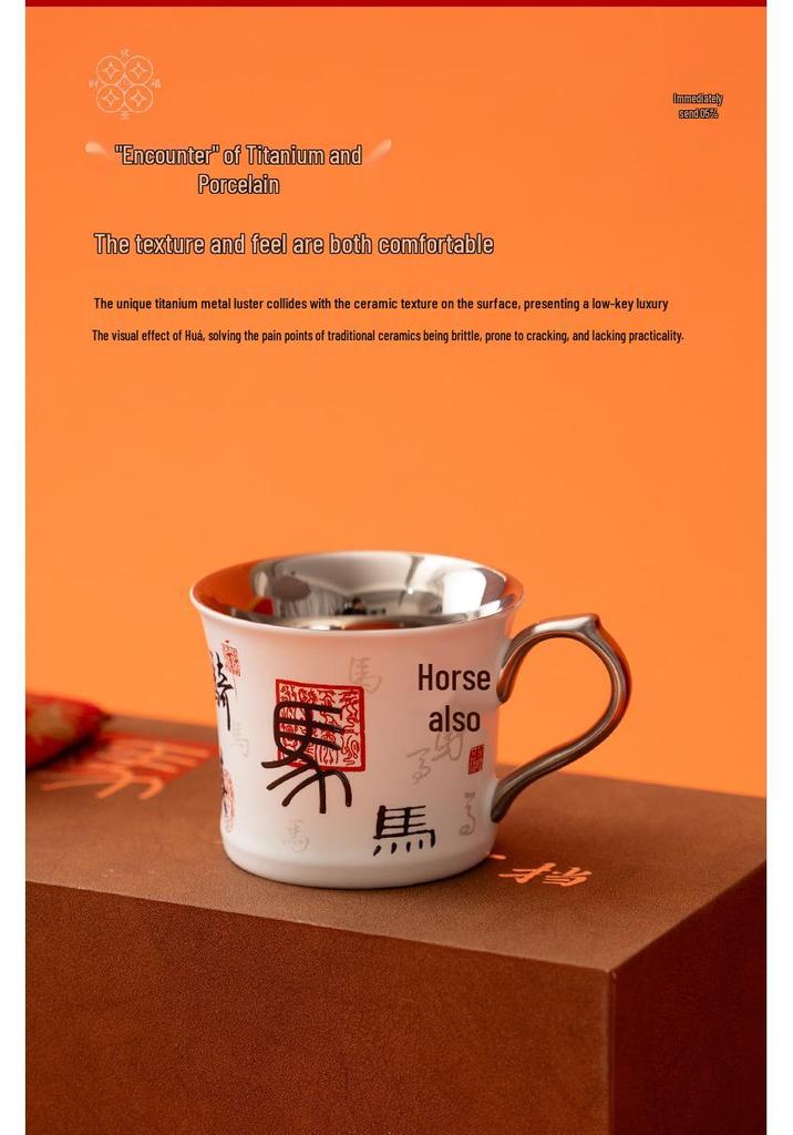 2026 Mascot Qiji New Year Ceramic Host Cup - Premium Gift for Companies, Employees, and Customers
