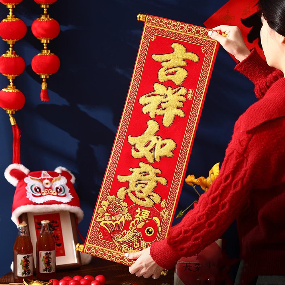 Blessing New Year Scrolls Couplets Flocking Fu Character Wall Ornaments  Home Living Room Decor