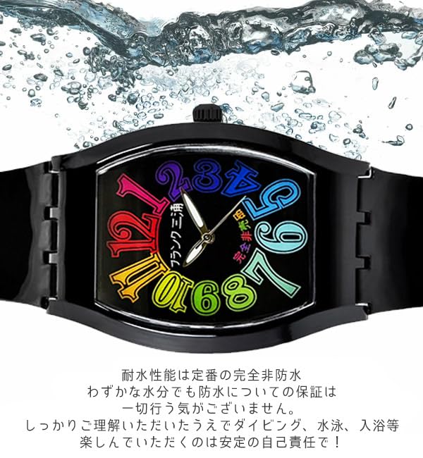 Frank Miura Watch Terapy 2 Lightweight Men Women (Terapy Black)