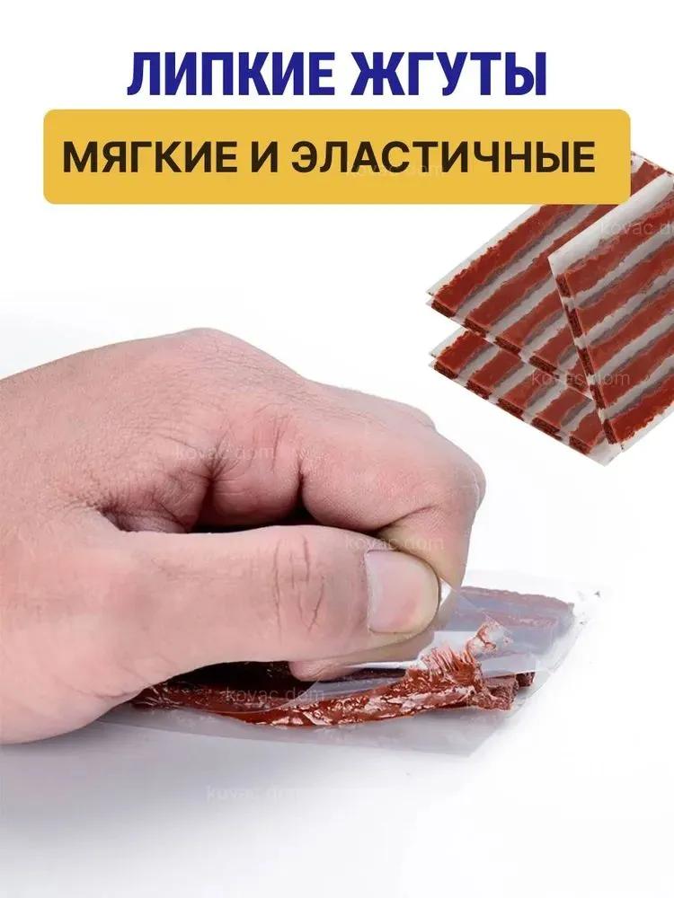 Tire repair kit, 41 pcs.