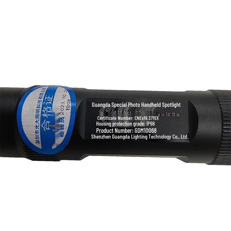 Guangda EB8012 Handheld Rechargeable LED Spotlight
