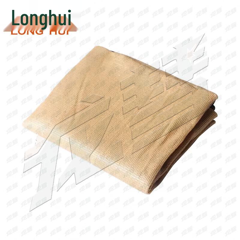 Longhui Heavy-Duty Earth-Yellow Outdoor Sunshade Netting