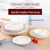HUAIYI Ceramic Shallow Flat Dinner Plates