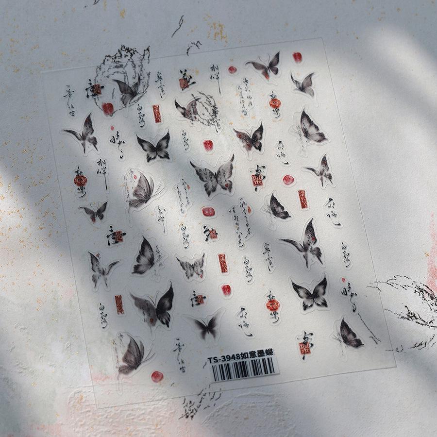 

Наклейки для ногтей TENSOR в древнем стиле Жуи Бабочка для детей - TS-3948