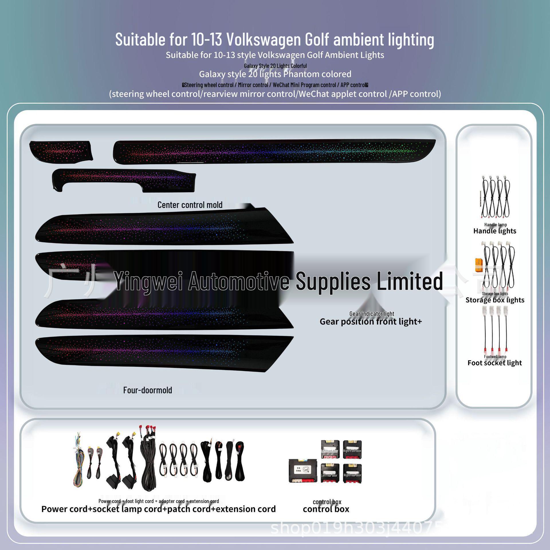 

Volkswagen Golf 6 Interior Atmosphere Lights, 64 Colors 2010-2013 Volkswagen
