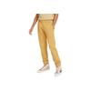 Nike Solid Color Logo Embroidered Cuffed Knit Sports Pants Kids Bottoms Beige DX5130-725