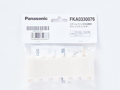 

Panasonic fka0330076 Humidification Dexterity Replacement Cleaning Filter (2 Piece)