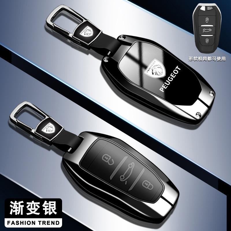 2026 Heißer Autoaufkleber Zinklegierung Auto Smart Fernschlüssel Hülle Abdeckung Schale Halter Schutz für Peugeot 2008 3008 4008 5008 308 408 5
